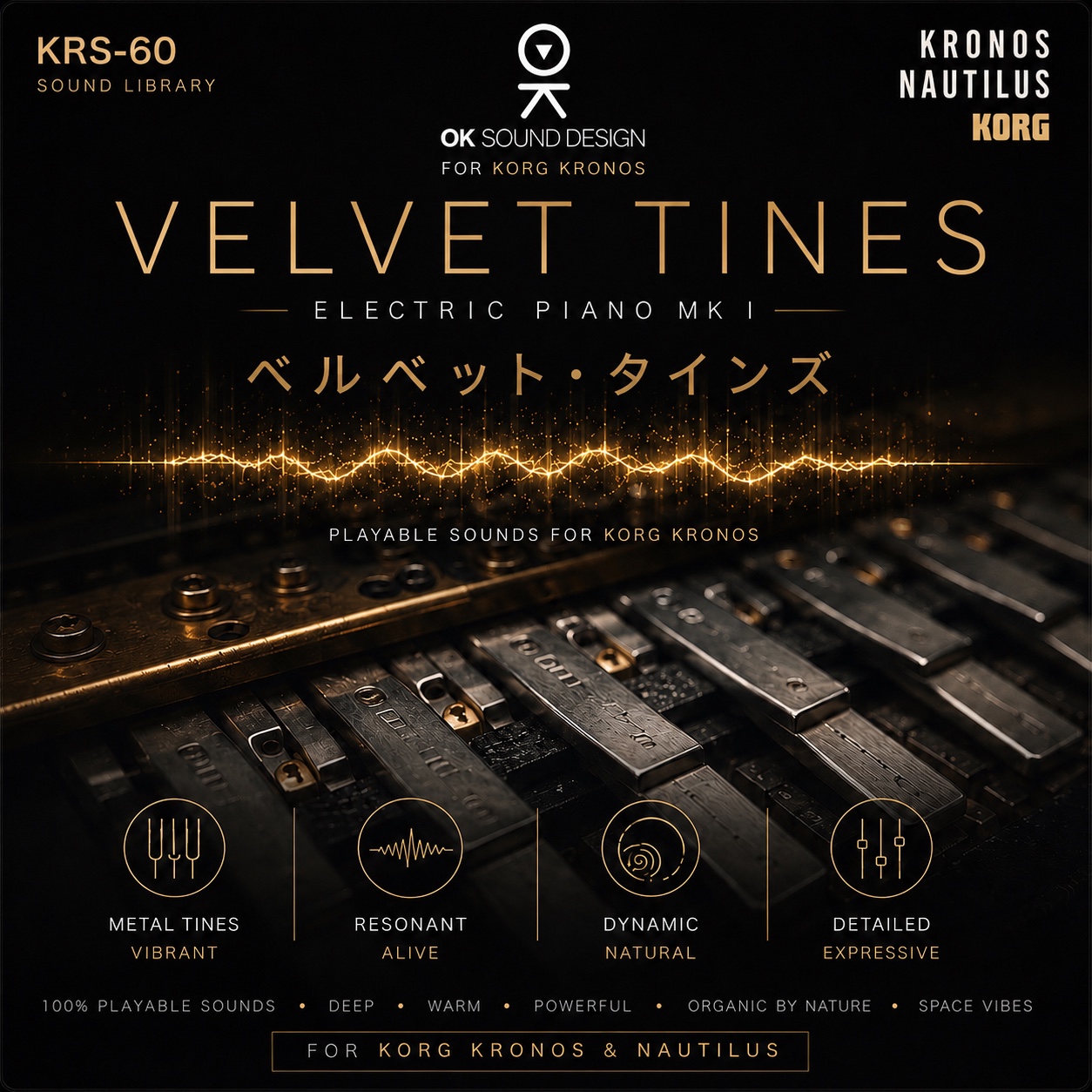 Velvet Tines cover